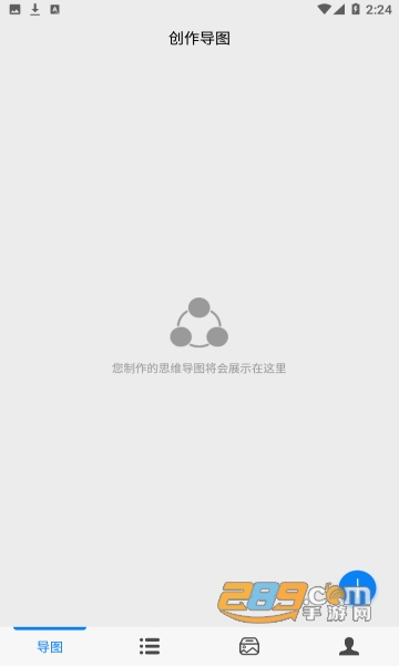 mindmaster思维导图软件安卓官方免费版v21.12.06.1301最新版