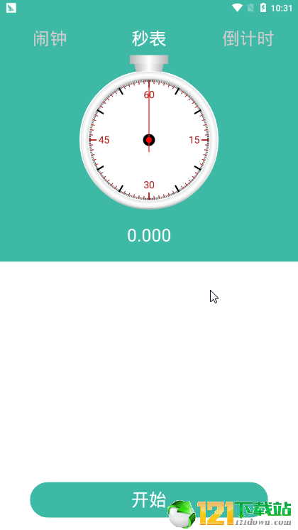 悠悠时钟APP