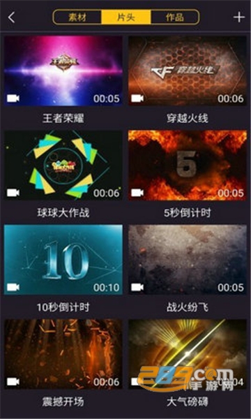 bandicam手机版中文安卓版v1.1安卓版
