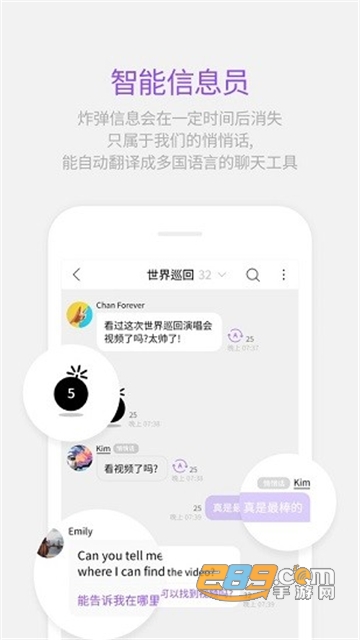 lysn泡泡最新版2025安卓官方版v1.6.4最新官方安卓官方版