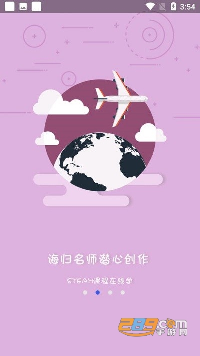 河马乐学app官方最新版v1.4最新版