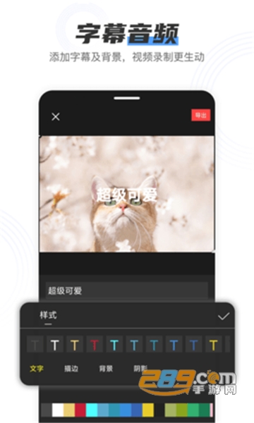 小白录屏免费版v.2.1.6
