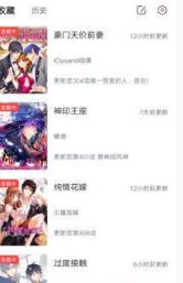 噜噜漫画APP