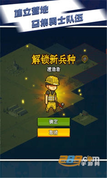 死亡突围僵尸战争全人物全皮肤满级版v4.2.3最新版