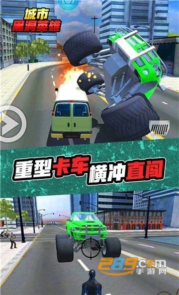 城市黑洞英雄游戏手机版中文安卓版v1.0.1安卓版