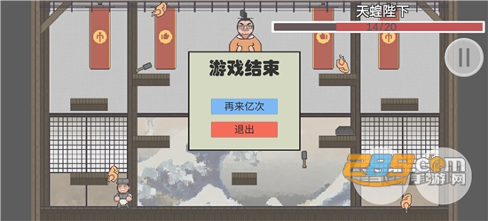 鸡汤来咯(火山哥哥新游)v1.0.0官方版