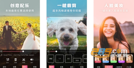 美易相机中文版