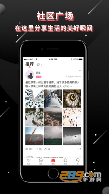 nico抖狸app官方最新安卓版v8.36.0最新安卓版