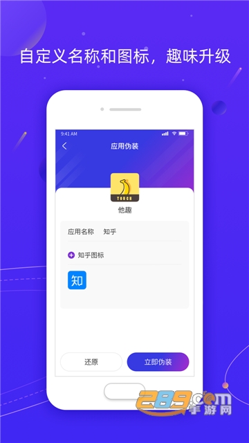z分身旧版本v1.0.15旧版本