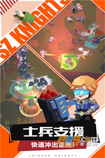 死战骑士团手机版v1.0.7