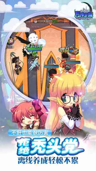 月神宝藏app