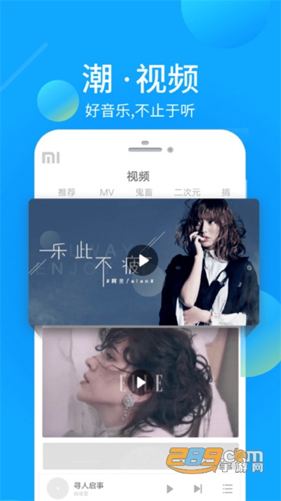 酷我音乐HD永久VIP免费付费版v8.5.3.8最新版