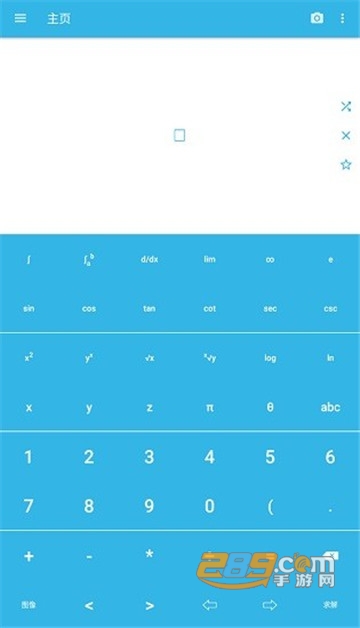 malmath高级版下载2022最新版v6.0.18安卓中文版