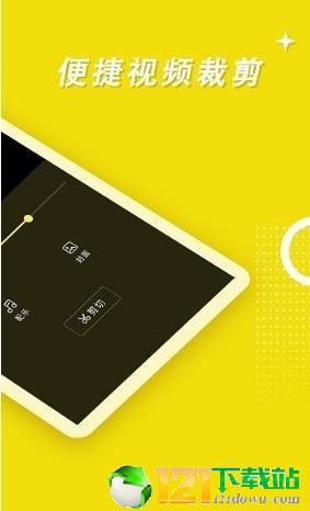 录屏高手app