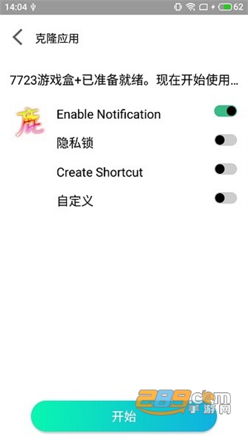 香肠派对迷鹿框架v3正式版v3正式版