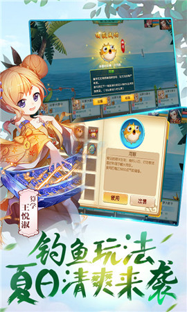 极致西游app