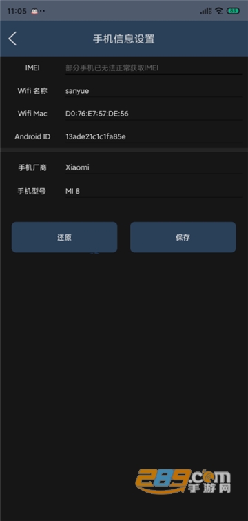 畅游助手最新版免root安卓版v3.7.2最新版
