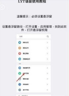 绝地求生变声器手机版APP