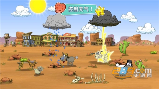 Clouds&Sheep云和羊的故事中文版无限货币v1.10.6安卓版