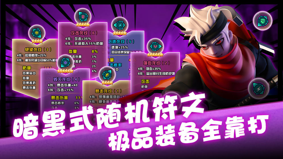 卡拉希尔战记app