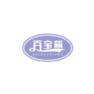 设计百宝箱室内装修设计v1.0