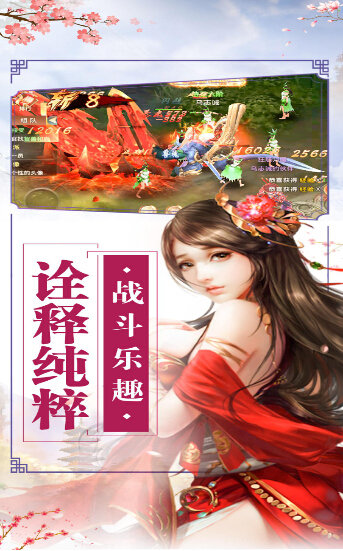 八仙app