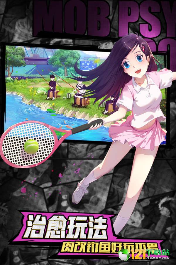路人超能100app