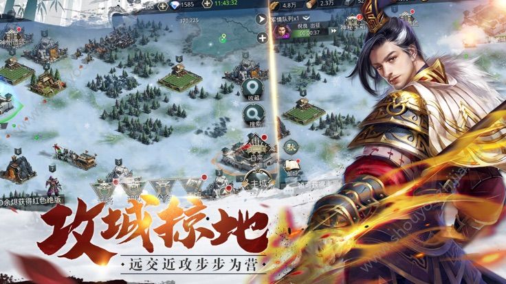 至尊战国app