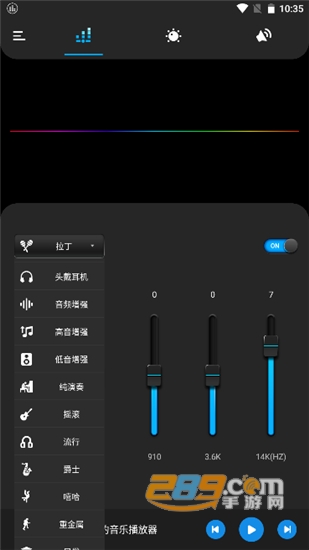 Bass EQ音乐均衡器高级功能解锁版v1.7.3安卓版