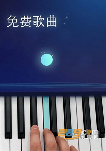 yokee钢琴家专业版piano)v1.12.560