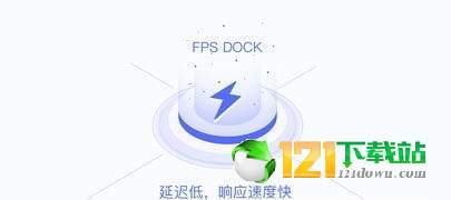FPS DOCKAPP