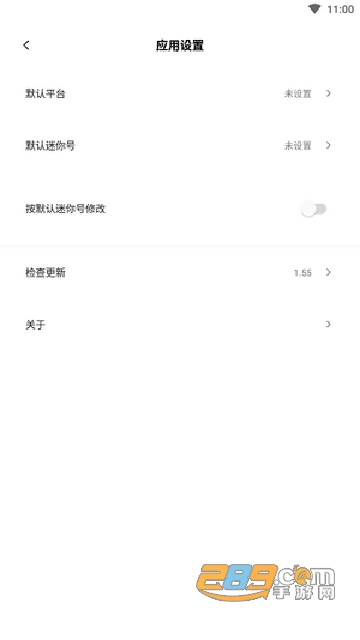 迷你兔子app下载2025最新oppo版v5.0安卓版
