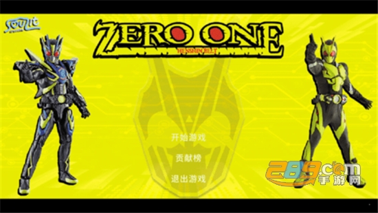 Zero One Driver假面骑士01模拟器汉化版下载安卓最新版v1.4最新版