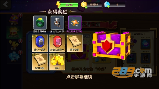 火柴人战争4地下城与英雄免广告获得奖励v1.0.0安卓版