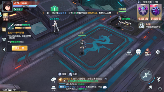 源战役手游九游版