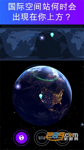 Satellite Tracker 3d app手机版中文安卓版v1.3.2最新版