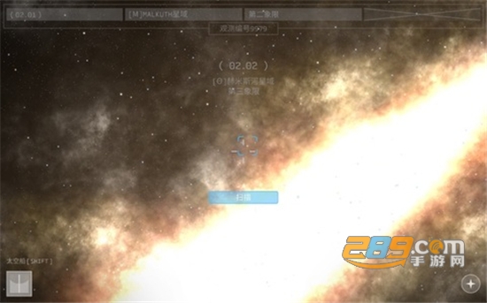 OPUS地球计划安卓完整免费版v1.9.2安卓版