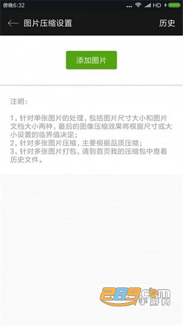 万能rar解压缩软件安卓手机版v628.74.42安卓版