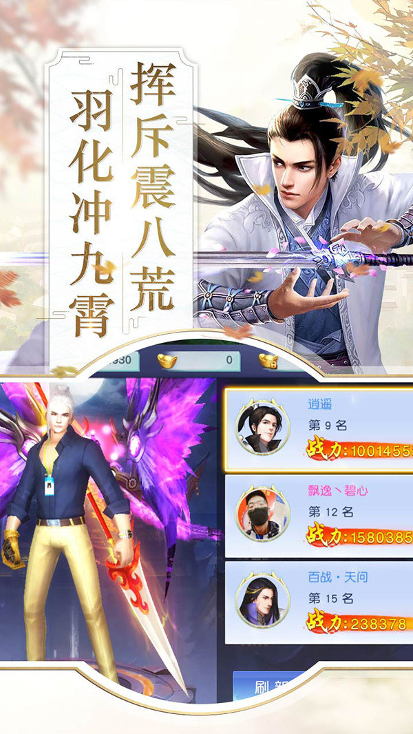 斗武app