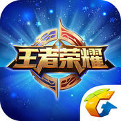 王者冒险助手APP