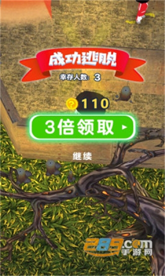 战地躲猫猫模拟器免广告获得奖励破解版v1.0安卓版