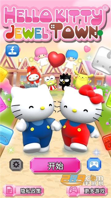 hello kitty乐园游戏中文安卓最新版