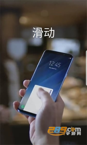samsung pay中国版apk官方免费版v4.1.62最新版