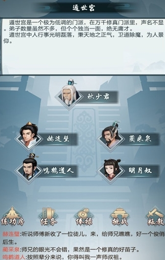 一起来飞升app