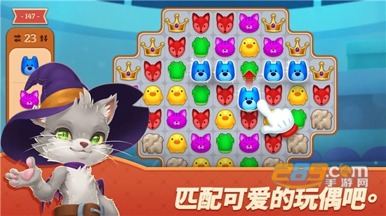 梦幻玩具岛官方版（Fantasy Toy Island）v1.901
