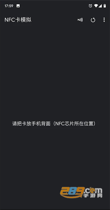 NFC卡模拟器专业版免root最新版v7.2.0安卓版
