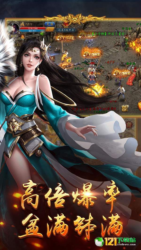 天之痕app