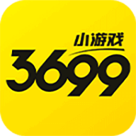 3699小游戏盒2022最新安卓版v2.2.7安卓版