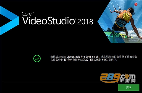 2022会声会影app中文手机版下载免费版v1.6.0安卓最新版