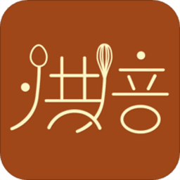 烘焙食谱最新版v1.2.15